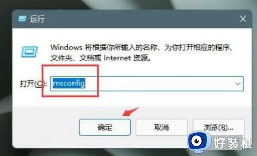 win11关不掉弹窗怎么办_win11无法关闭弹窗的解决方法