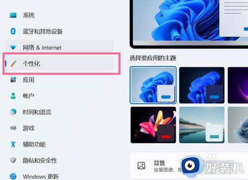 我的电脑图标没了怎么办win11_win11如何添加此电脑桌面图标