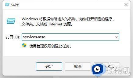 win11搜索引擎已关闭怎么办_win11如何修复已关闭搜索引擎