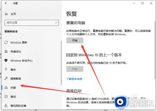 怎么修复win10系统文件损坏_win10系统文件损坏如何修复