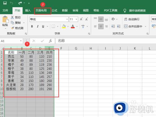 excel设置打印区域的方法_excel打印区域如何设置