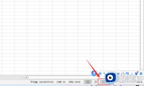 excel设置打印区域的方法_excel打印区域如何设置