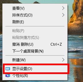 win10怎么设置75赫兹_win10系统显示器设置75hz的步骤