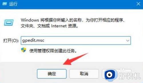 win11下载被限速怎么办_怎么解除win11下载速度限制