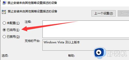 win10nvidia安装驱动程序失败如何解决_win10nvidia显卡驱动安装失败怎么办
