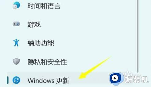 windows11恢复到上一次更新的方法_win11该如何卸载更新