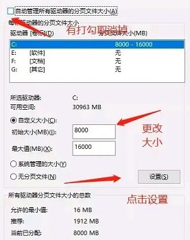 win10玩冰汽时代闪退如何解决_win10玩冰汽时代闪退的解决方法