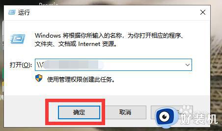 windows在哪打开共享文件夹_windows快速打开共享文件夹两种方法
