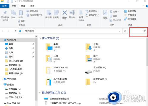 win10大文件查找图文教程_win10如何查找大文件