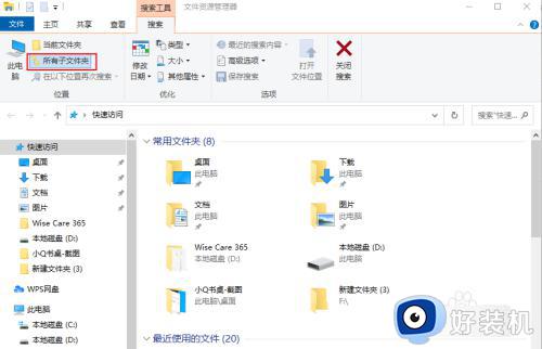 win10大文件查找图文教程_win10如何查找大文件