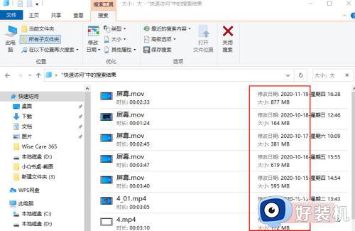 win10大文件查找图文教程_win10如何查找大文件