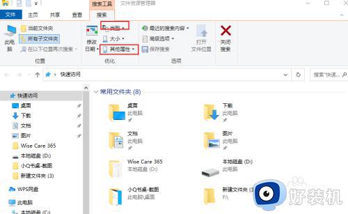 win10大文件查找图文教程_win10如何查找大文件