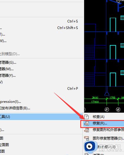 cad致命错误unhandled access violation如何解决