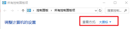 windows10总是自动开机如何解决_windows10会自动开机的两种解决方法