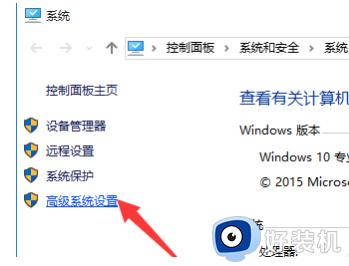 windows10总是自动开机如何解决_windows10会自动开机的两种解决方法