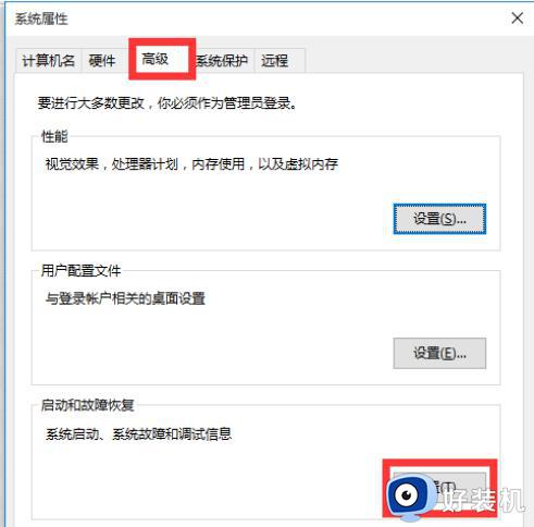 windows10总是自动开机如何解决_windows10会自动开机的两种解决方法