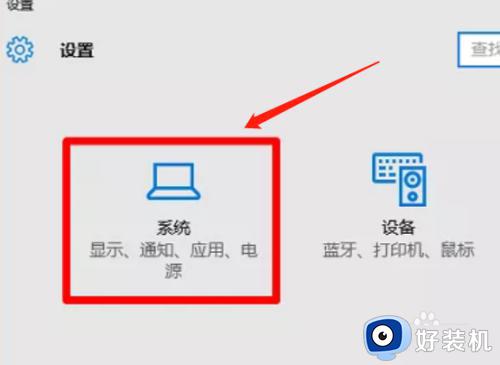 win10修改默认浏览器没反应怎么办_win10更改默认浏览器失败如何处理
