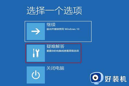 windows10提示0xc0000001错误代码的原因和解决方法