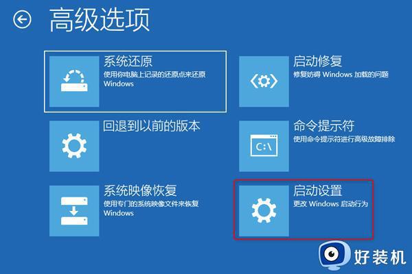 windows10提示0xc0000001错误代码怎么办_windows10提示0xc0000001错误代码的解决方法