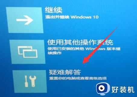 windows10提示0xc0000001错误代码怎么办_windows10提示0xc0000001错误代码的解决方法