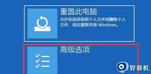 windows10提示0xc0000001错误代码怎么办_windows10提示0xc0000001错误代码的解决方法