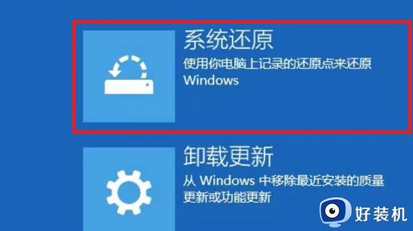 windows10提示0xc0000001错误代码怎么办_windows10提示0xc0000001错误代码的解决方法