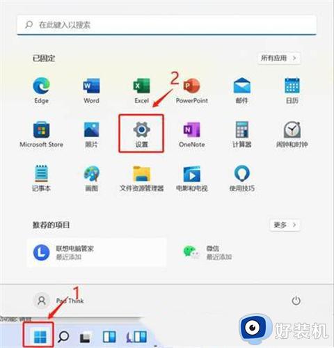 win11电脑怎么分盘_win11电脑分盘方法