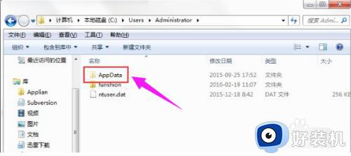 win10appdata可以全部删除吗_win10正确删除appdata的方法介绍