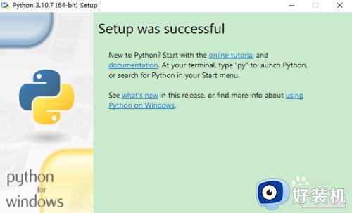 window系统怎样安装python_window系统安装python的图文教程