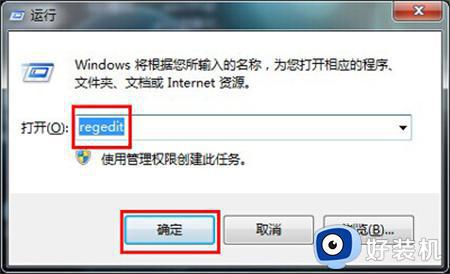 win10打开ahci蓝屏怎么办_win10打开ahci蓝屏的解决方案