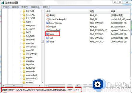 win10打开ahci蓝屏怎么办_win10打开ahci蓝屏的解决方案