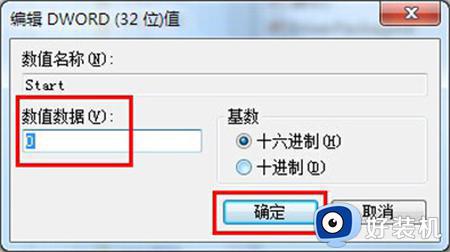 win10打开ahci蓝屏怎么办_win10打开ahci蓝屏的解决方案