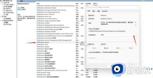 win11升级后cpu温度很高怎么办_升级win11发热严重的解决方法