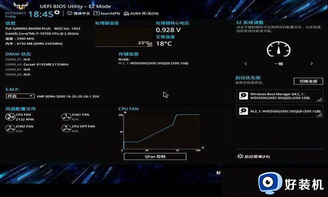 win7m2硬盘安装不显示怎么办_win7识别不到m.2固态如何解决