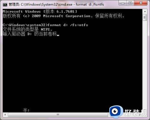 win7d盘无法格式化怎么办_win7格式化不了d盘如何处理