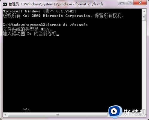 win7d盘无法格式化怎么办_win7格式化不了d盘如何处理