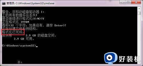 win7d盘无法格式化怎么办_win7格式化不了d盘如何处理