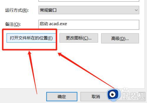 cad字体怎么添加字体_cad字体库的添加方法