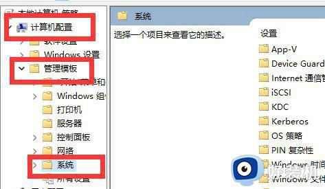 电脑关机慢怎么回事win11_win11关机速度慢解决方法