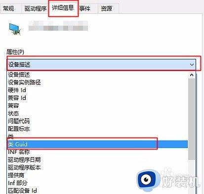 win10疑难解答自动更新显卡驱动如何取消_win10怎么阻止疑难解答更新显卡驱动