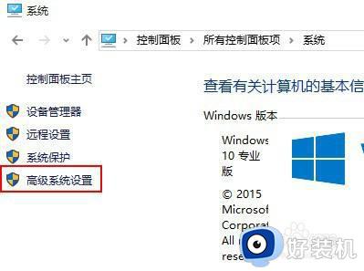 win10如何开启最佳性能模式_win10电脑怎么优化最佳性能