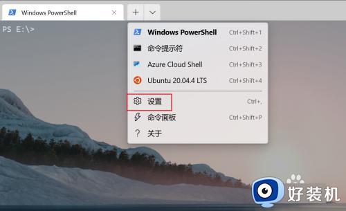 windows标题栏位置在哪儿_让Windows显示标题栏的设置方法