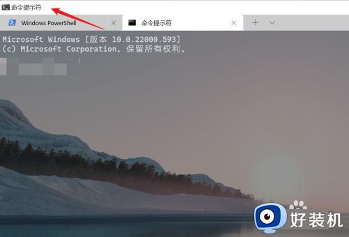 windows标题栏位置在哪儿_让Windows显示标题栏的设置方法