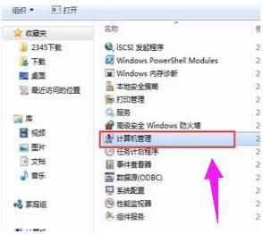 新装的win7没有网卡驱动怎么办_win7安装户没有网卡驱动不能上网如何解决