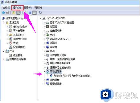 新装的win7没有网卡驱动怎么办_win7安装户没有网卡驱动不能上网如何解决