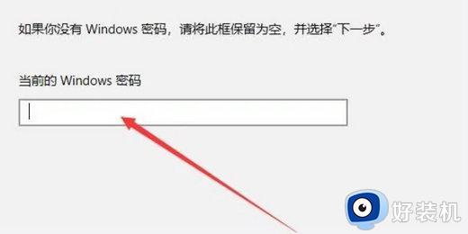 引用的帐户当前已锁定且可能无法登录win7如何解决