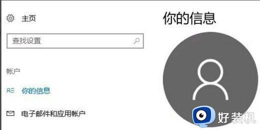 引用的帐户当前已锁定且可能无法登录win7如何解决