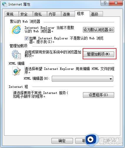 qq浏览器怎么启用flash插件_qq浏览器启用adobe flash player插件的步骤