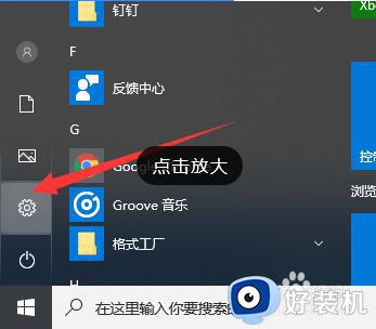 win11重置系统失败怎么解决_win11系统重置失败如何修复