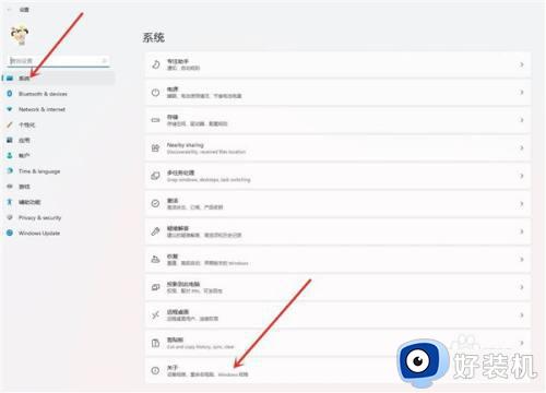 windows11电池性能模式怎么开启_如何开启win11性能模式